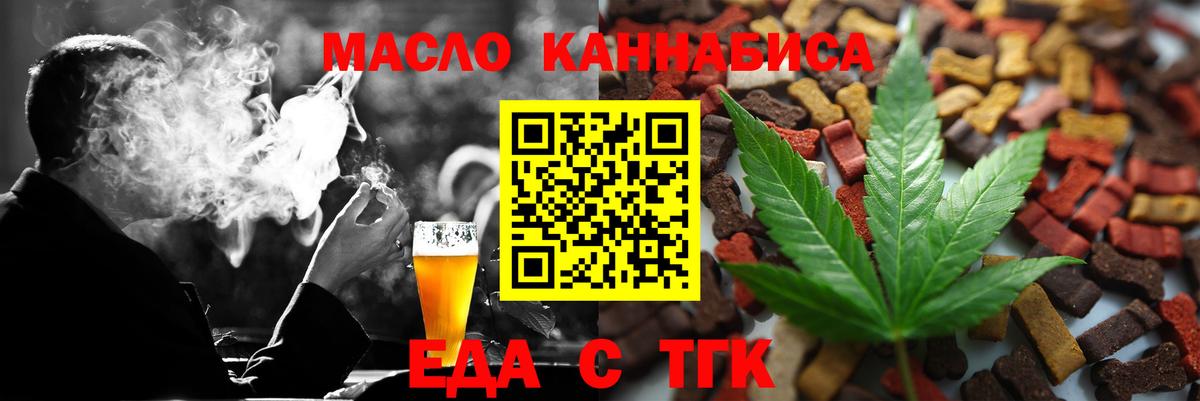 Alpha-PVP Батайск