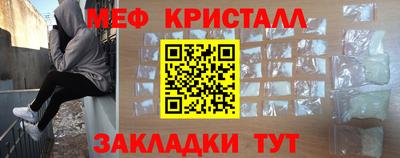мяу мяу мука Апрелевка