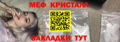 шишки Шахты