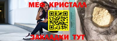 мяу мяу мука Апрелевка