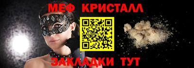 стаф Аргун