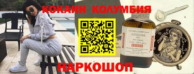 стаф Аргун
