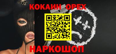 мяу мяу мука Апрелевка