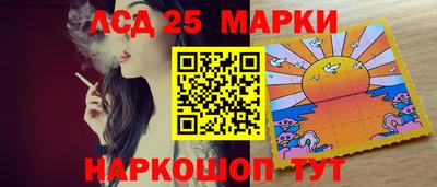 кристаллы Волжский