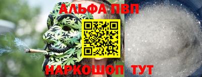 мяу мяу мука Апрелевка