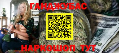 меф Апшеронск