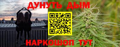 меф Апшеронск