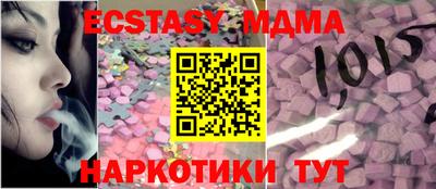 стаф Аргун