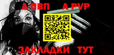 стаф Аргун