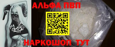 стаф Аргун