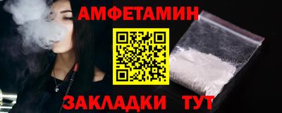 меф Апшеронск