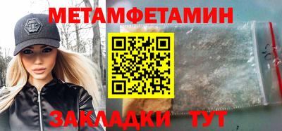 крисы Шебекино