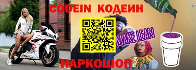 кокаин премиум Шелехов
