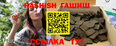 стаф Аргун