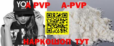мяу мяу мука Апрелевка