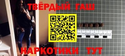 меф Апшеронск