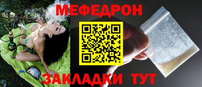 мяу мяу мука Апрелевка