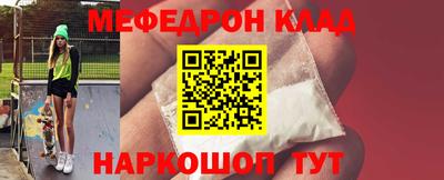 стаф Аргун