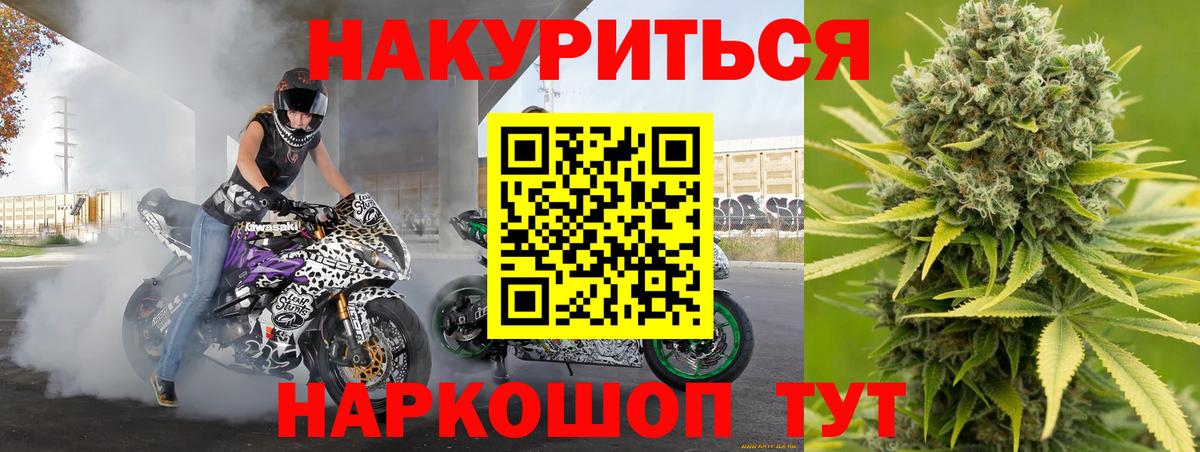 Бошки марихуана LSD WEED  Вход с VPN  Каннабис SATIVA & INDICA  Шишки марихуана AK-47  Батайск 